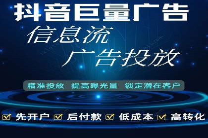 信息流广告运营策略案例分析