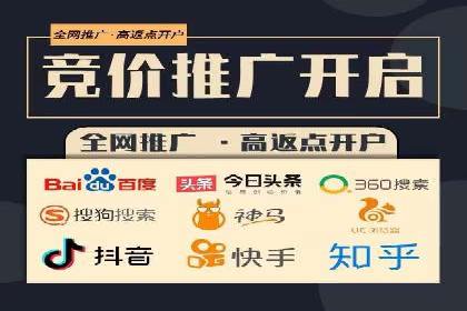 百度推广费用揭秘：不同行业案例分析
