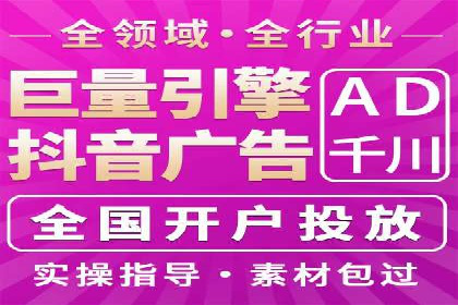 百度推广代理在移动端广告投放的策略与效果