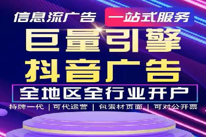 创新信息流广告策略：从案例看投放效果的提升