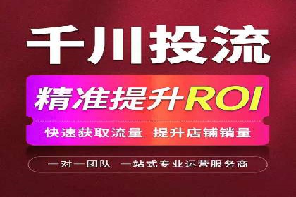 信息流运营渠道拓展案例分析